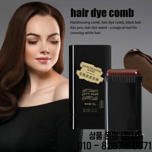휴대용 머리 염색 브러시 헤어 컬러 스틱 임시 루트 커버 도구 남성 여성을위한 그림자