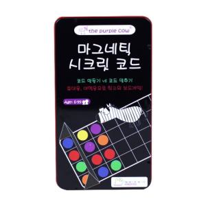 8) [공간27] 퍼플카우 마그네틱 시크릿코드