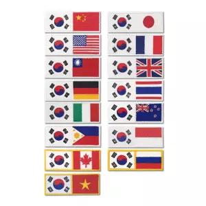 이중국기 와펜 패치