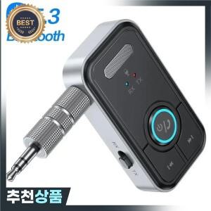 블루투스 5.3 차량용 AUX 오디오 어댑터 리시버 송신기 3.5mm 잭 무선 어댑터 자동차 이어폰 TV 스피커용