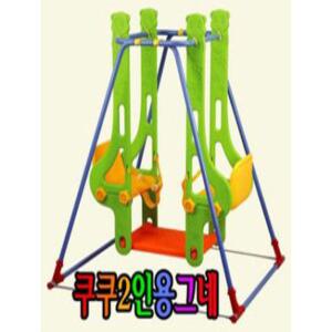 f) 쿠쿠토이즈 2인용그네(43018)