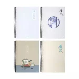 한문 스프링노트 공책 10칸 한자 쓰기 스프링노트 스프링공책 한문노트