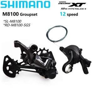 시마노 데오레 XT 뒷변속기 변속 레버 M8100 그룹셋 12단 산악자전거 SL RD