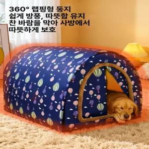 대형견 겨울 하우스 방한 난방 보온 중형견 실외 텐트 방수 애견 대형견집