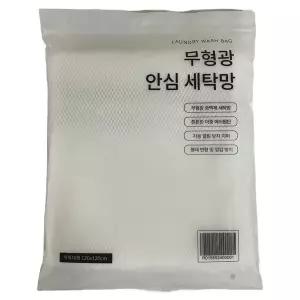 침구 세탁망 특특대형 120 x 120cm