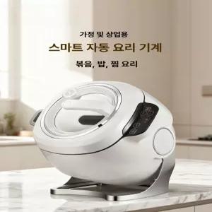 레버딜 회전고기굽는기계 삼겹살 고기그릴 고기구이 360도 자동회전 볶음