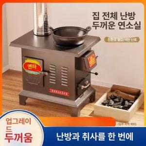 펠릿 난로 야외용 캠핑용 연소기 스테인리스 재질 불멍