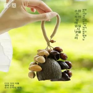 토카나무 딸랑이 방수 연주용 퍼커션 악세사리 스네어