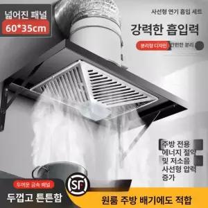 베란다 환풍기 후드 배기팬 냄새제거 창문형 환기팬 덕트