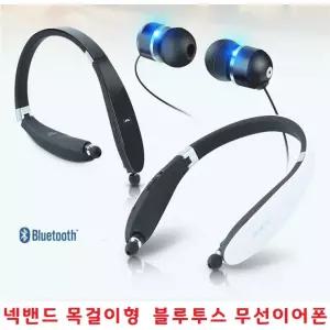 LG벨벳 윙 넥밴드블루투스 폰 목걸이형 LG윙 0S G7 V40 G5