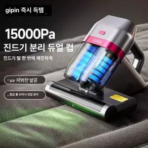 uv살균침구청소기 화이트 무선 패브릭 매트리스