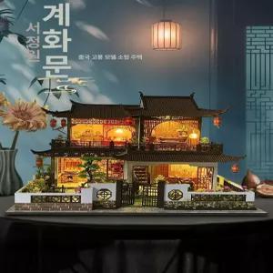 한옥 미니어처 DIY 하우스 조립형 A. 인테리어 한옥카페 기본형
