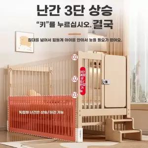 상품 공간 확장침대 안전가드 사이드 보조 낙상방지