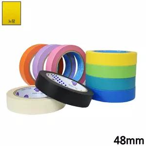 유로셀 종이 마스킹테이프 노랑 48mmX40M 페인트작업