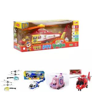아픈 사람을 구하러 출동 소방 헬리콥터 역할 놀이 선물 어린이 수송 전시용 피규어 헬기 완구 모형 장난감