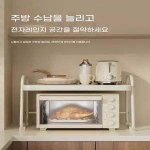 밥솥레일 슬라이딩 수납장 선반 에어프라이어 레일 렌지대