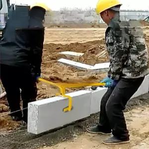 석재 운반 집게 돌집게 대차용 경계석 보도블럭 콘크리트