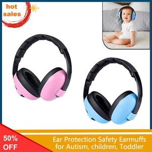 아기 청력 보호 수동 귀마개 안전 헤드셋 소음 감소   DIY 귀 수비수
