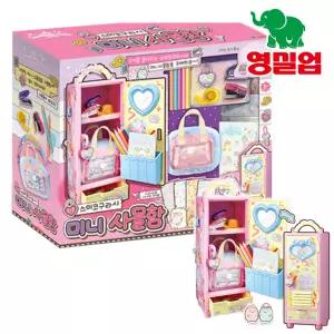 스밋코구라시 미니 사물함 다이어리 꾸미기 다꾸정리함