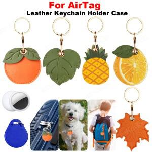 에어태그 귀여운 과일 모양 가죽 키체인 홀더 케이스 스크래치 방지 파인더 GPS 트래커 배지 카드 홀더용)
