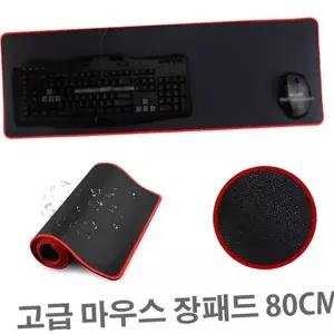 장패드 마우스 논슬립 방수 데스크 게이밍 장패드 80cm 대형