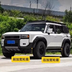 토요타 프라도 LC250 2024 개조 휀더 플레어 아치 휠 아이브로우 프로텍터 머드가드 스티커 12개