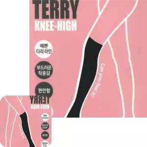 마이한 여성용 반스타킹 레그워머 국산 니하이 겨울용 무릎 기모 국내산