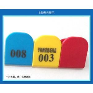 사우나 집게 호텔 전용 플라스틱 목욕 번호표 센터