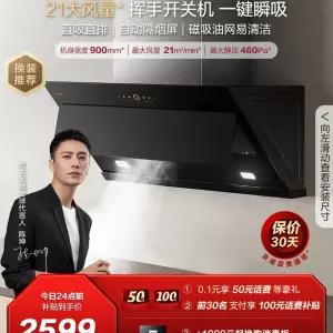 수납장 에어프라이어 다이 후드 레인지 전자 주방 선반 홈