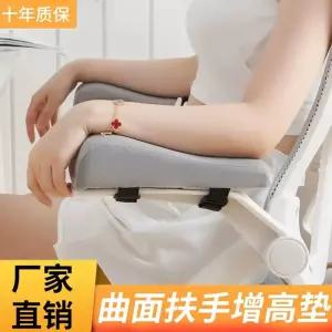 자세 교정 의자 거북목 척추 강화 무릎 등펴기 좌골 디스크 허리 신경통 바