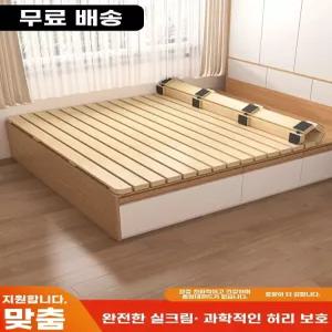 접이식 받침대 저상침대프레임 폭100 길이00 매트리스 깔판 15cm 라지킹