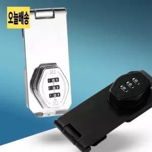 사물함 자물쇠 사물함보안자물쇠 사물함방수자물쇠 중학교사물함자물쇠