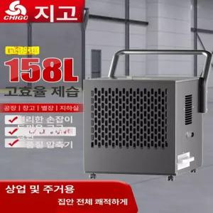 업소용 배수펌프 장착 지하 창고 저소음 물류 저온