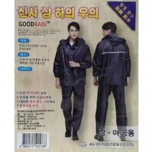 휴대용 레인코트 남자 여자 발수 방수 코팅 우비 상하세트 여름 비옷