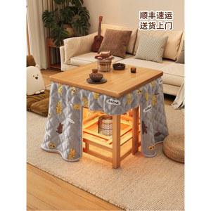 코타츠테이블 코타츠 탁자 좌식 히터 난로 난방 거실 겨울 온열