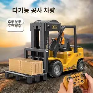 미니 굴삭기 포크레인 디벨론 농업용 타이어 농사용