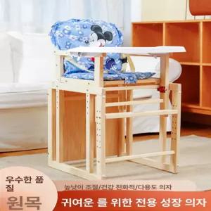 미브 강아지식탁의자 애견 펫 원목 방석 프리미엄