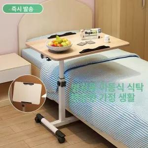 55x32 환자식탁이동식침대병원사이드밥상리프트책상식사 흰색