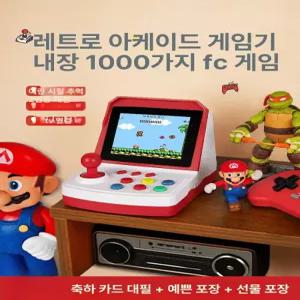 미브 미니뷰릭스 클래식 레트로 아케이드 게임기 콘솔