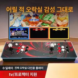 미브 미니뷰릭스 콘솔 휴대용 아케이드 레트로 가정용