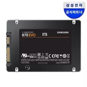 삼성전자 상성 SATA3 SSD 870 EVO 8TB MZ-77E8T0BW