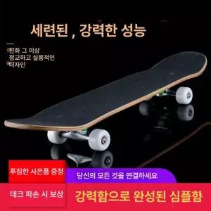 롱보드 가방 데크 전용티툴 전용가방 고급형