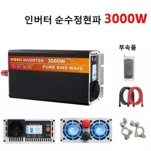 차량용 인버터 12v 220v 인버터순수정현파 한국형 60hz 24v 태양광인버터 3kw 4000W 5000W 6000W power 트