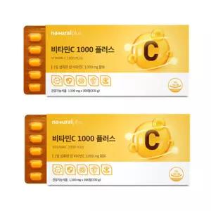 플러스 비타민C1000플러스 1100mgx300정x2박스  고함량 항산화 에너지