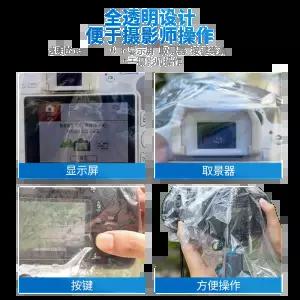 카메라 방수커버 방우 장착 비옷 삼각대 DSLR 가능 레인커버