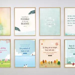 아트박스/스미다 성경말씀액자 네오프레임