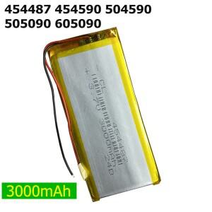 454487 3.7V 리튬 폴리머 배터리 GPS 블루투스 스피커 녹음기 내비게이션 장치 보조배터리 디지털 제품용 3