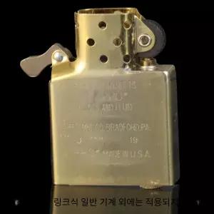 라이터 호환 내담 부싯돌 교체용 세트