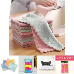 극세사 파스텔 매직행주 양면 벨벳 개별포장 대형 10P/빨아쓰는/만능/행두/수건/타올/타월/천/손/걸레/카페