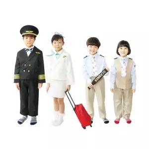 승무원 예절교육 항공 직업체험 의상소품 유아용 연극공연 연극의상 역할놀이 역할극